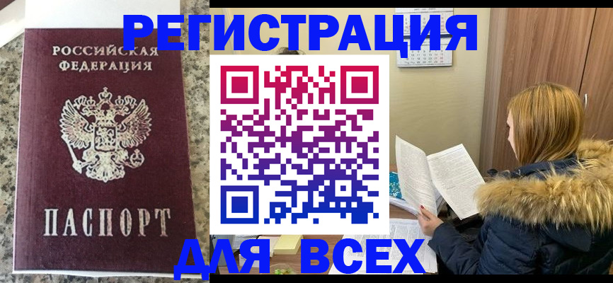 пропишу в квартире в Вологде